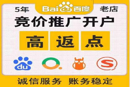 精准营销推广开户案例分析