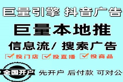 百度竞价托管公司案例分析：高效提升广告效果